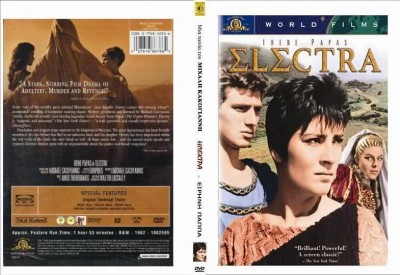 Elektra-DVD-Poster.jpg