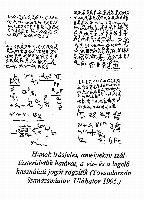 20 Hunnen-Schrift.. Ulan-Bator, Mongolei, 1995.jpg